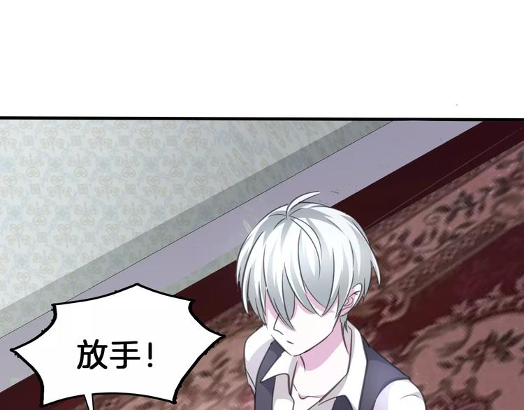 第21话  如你所愿……58