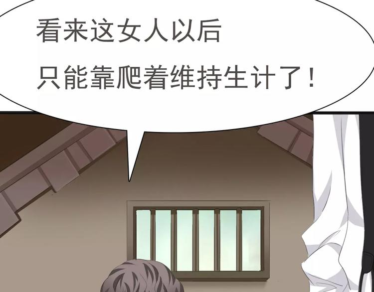 第13话  决裂126