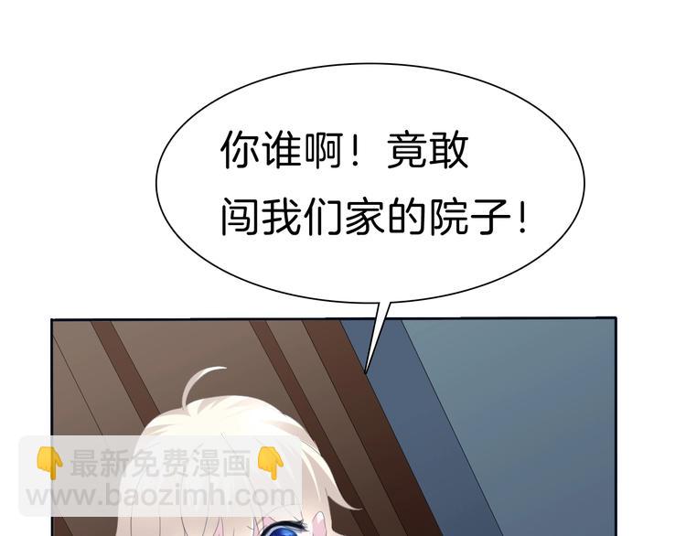 第73话  噩梦的过往24