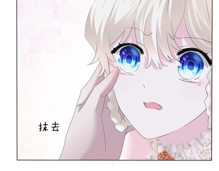 第92话  囚禁和屈服？18