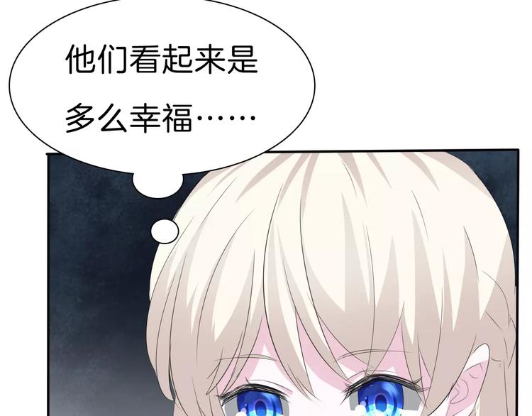 第27话  婚礼上的离别30