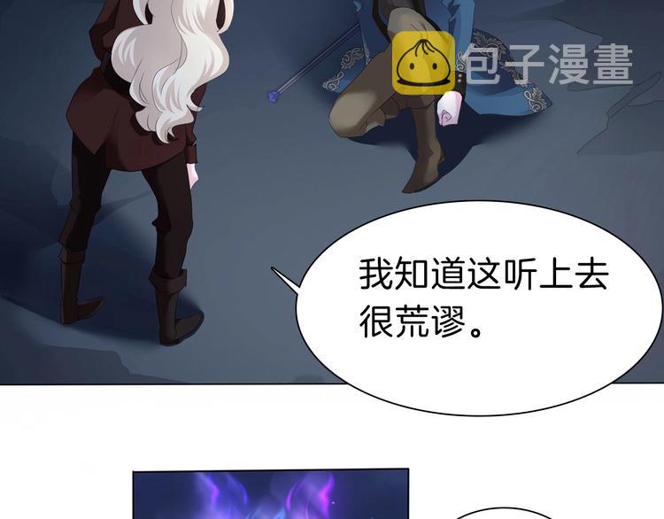 第94话  哥哥的爱25