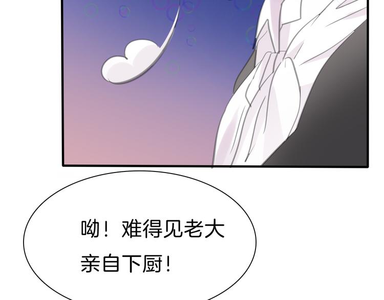 第46话  你愿意住来我家么！6