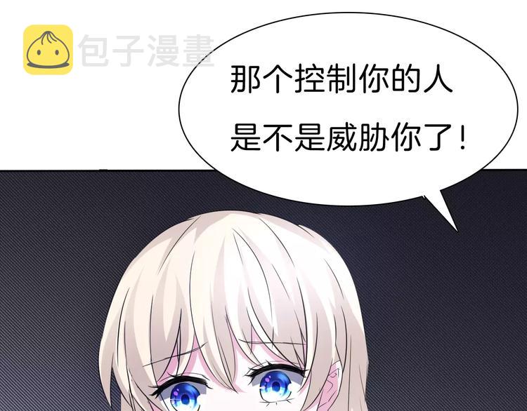 第24话  吸血鬼的对不起48