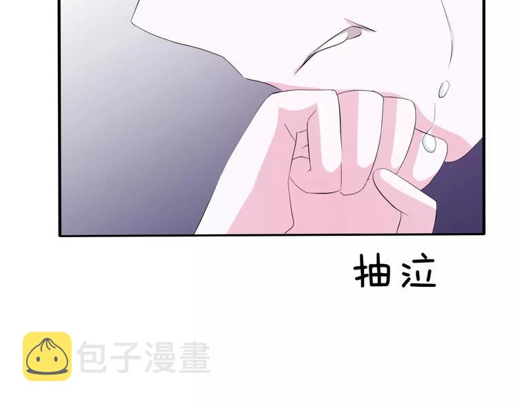 第20话  遇袭141