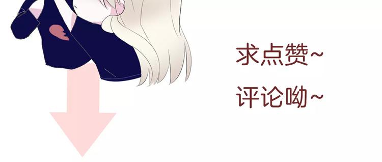 第16话  她是我的夫人？132