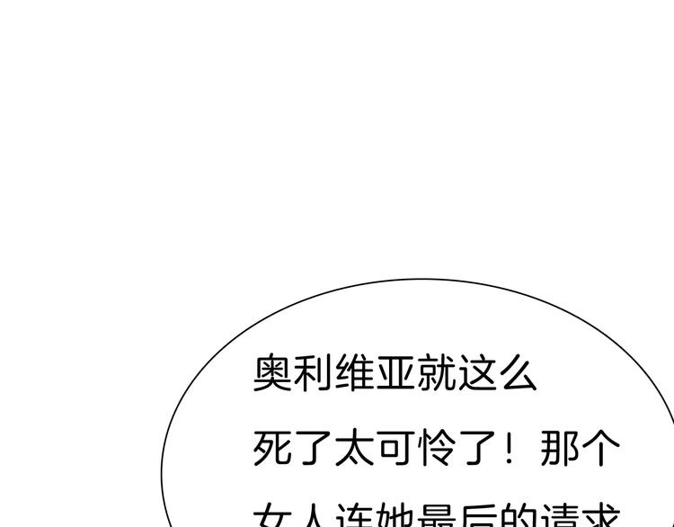 第29话  无法前行的路5