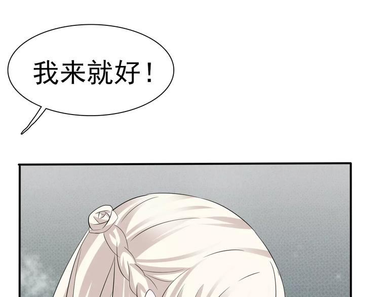 第10话  对峙96