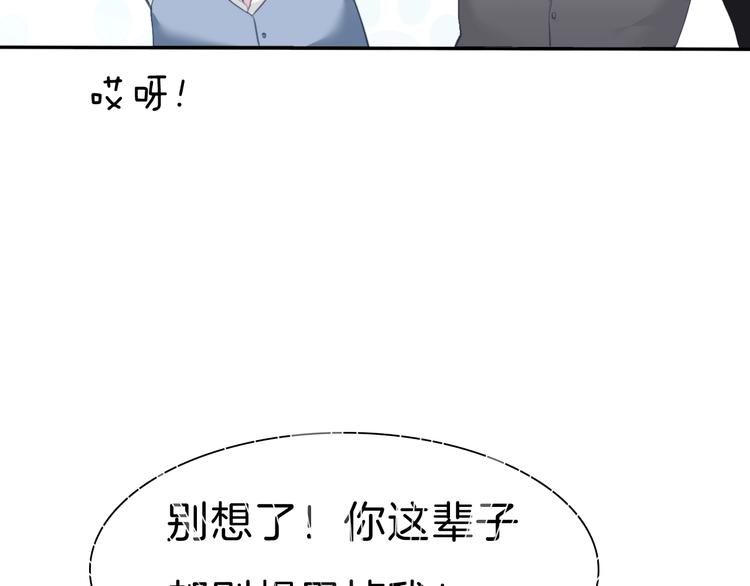 第79话  两男之争13