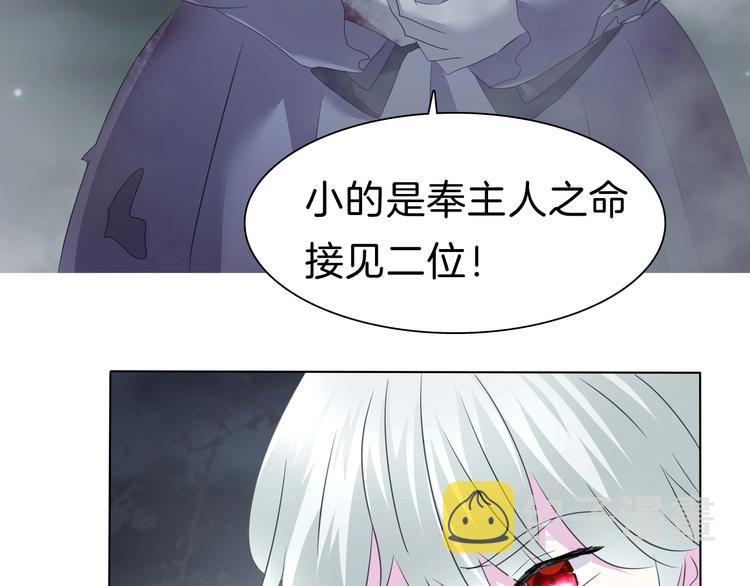 第101话  森林里的魔女？16