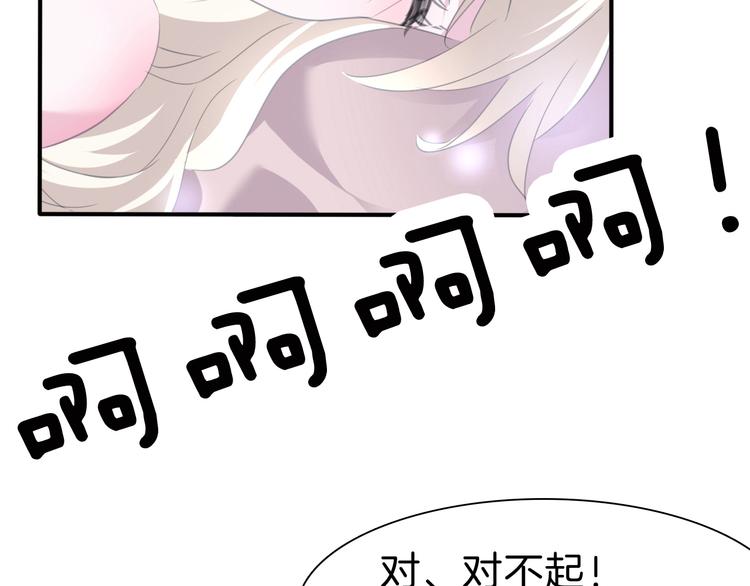 第71话  吃醋46