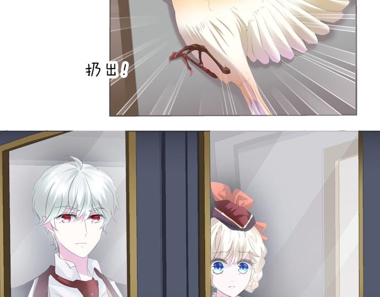 第56话  和哥哥撒娇50