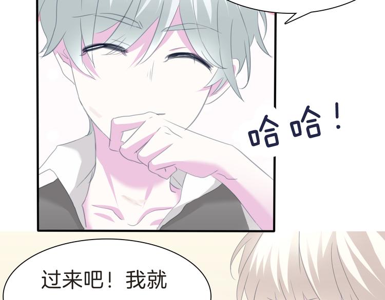 第71话  吃醋54