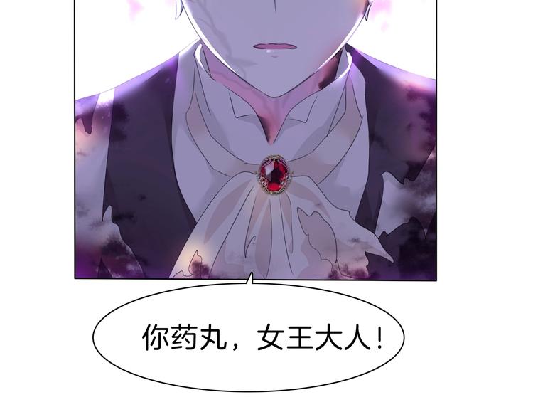 第104话  牺牲的爱人35