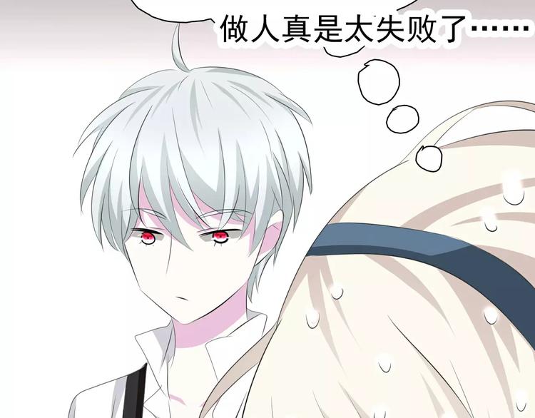 第16话  她是我的夫人？23