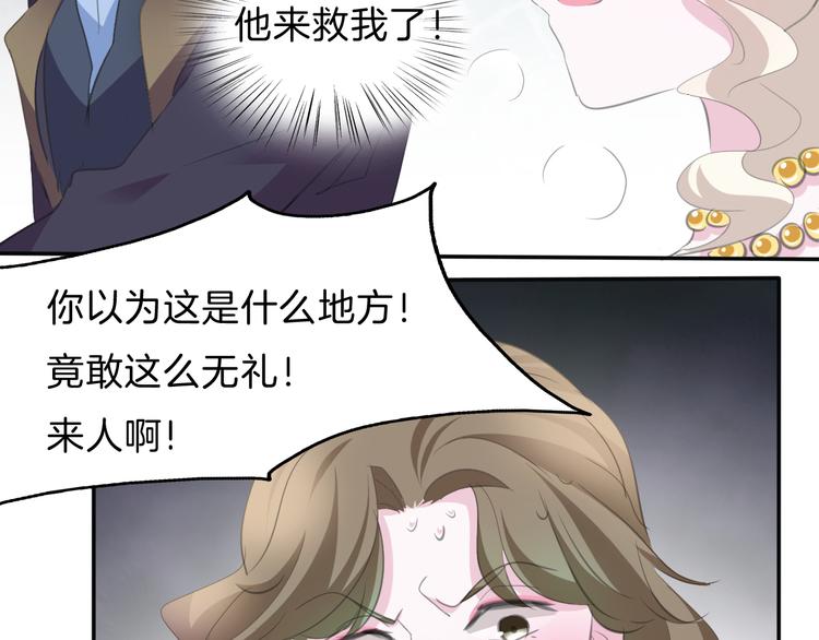 第40话  失控50