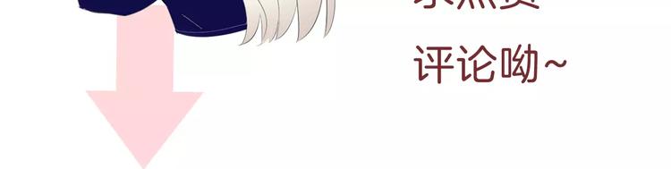 第24话  吸血鬼的对不起116