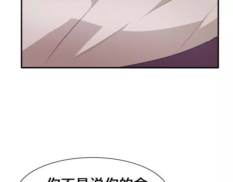 第21话  如你所愿……45