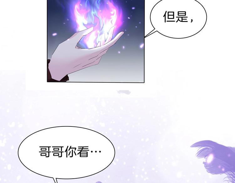 第94话  哥哥的爱26
