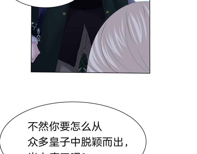 第93话  十倍奉还9