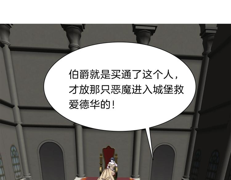 第100话  不怕48