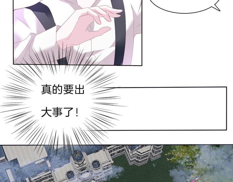 第59话  儿媳见婆婆啦14