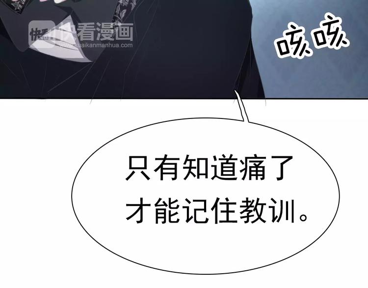 第9话 父子成仇52