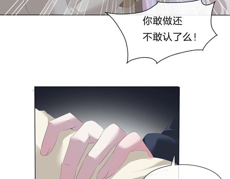 第91话  身世揭晓？14