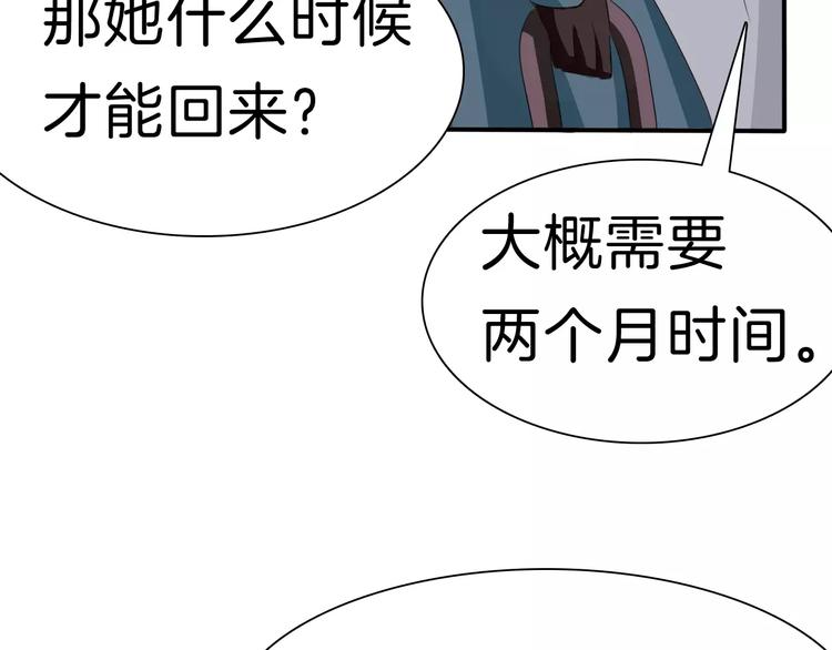 第19话  闭门羹64