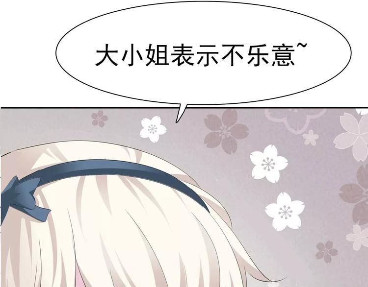 第12话  危机潜伏170
