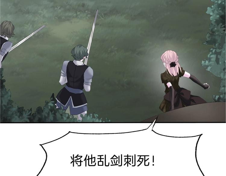 第82话  救夫心切60
