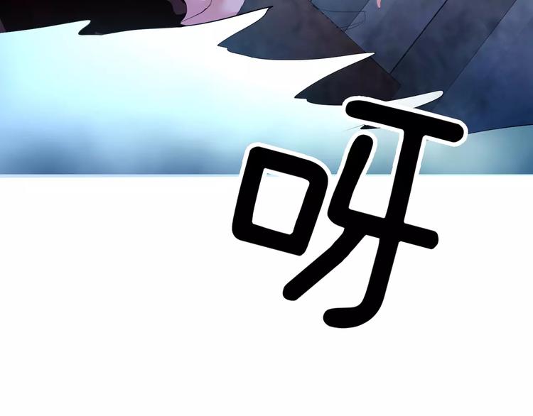 第3话 误入禁地？120