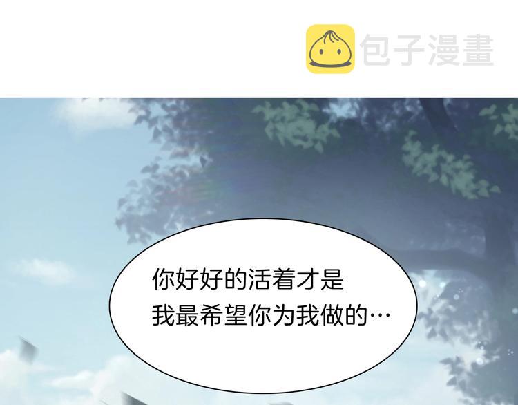 第84话  逝去的生命50