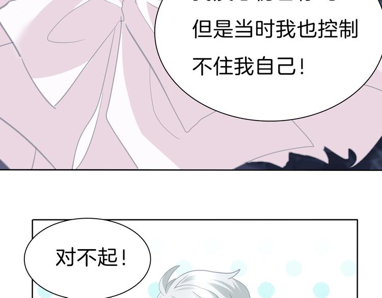 第69话  魅惑63