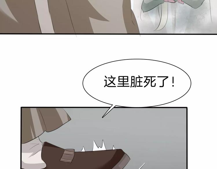 第26话  我们的结尾11