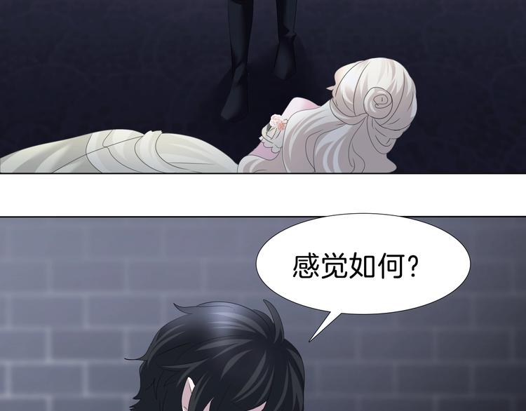 第92话  囚禁和屈服？48