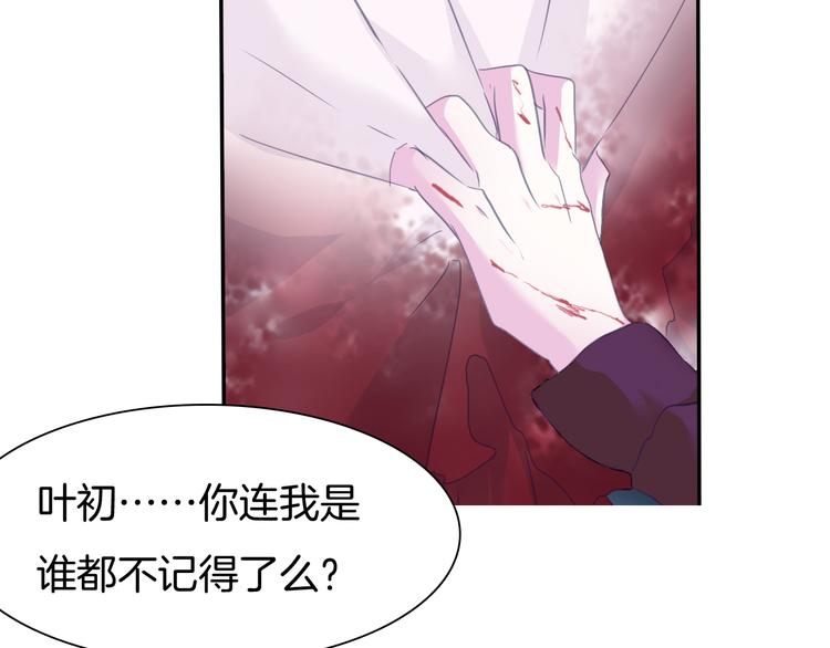 第66话  吸血鬼与恶魔之子48