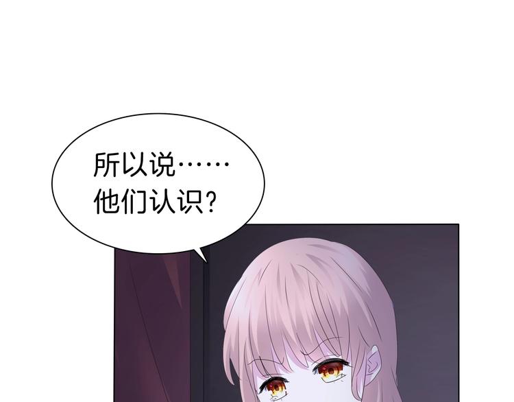 第93话  十倍奉还68