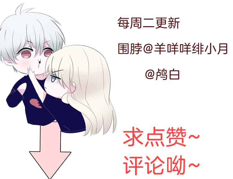 第69话  魅惑104