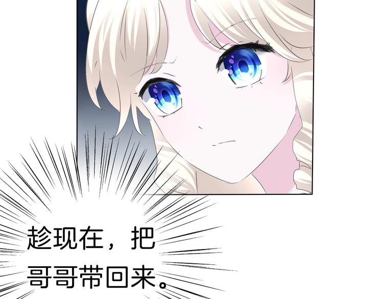 第102话  送你们去团圆！19