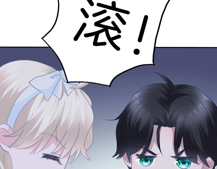 第79话  两男之争56