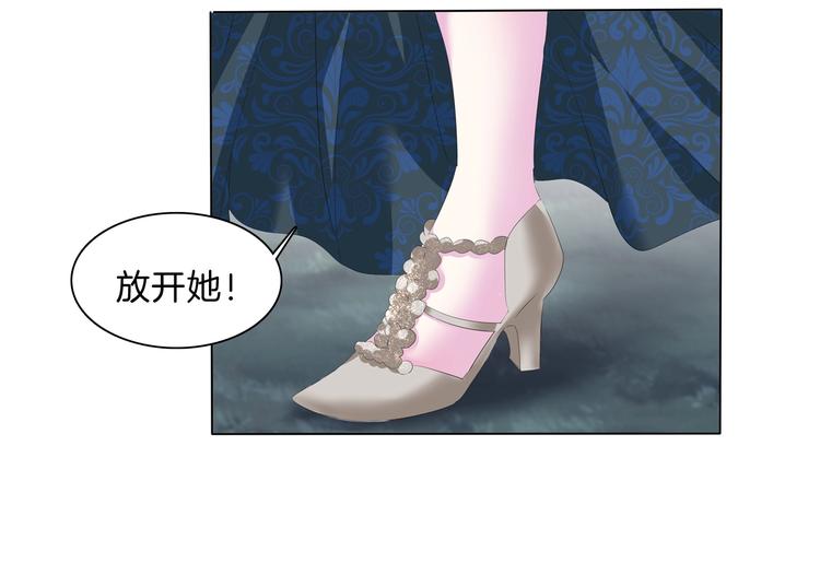 第91话  身世揭晓？31