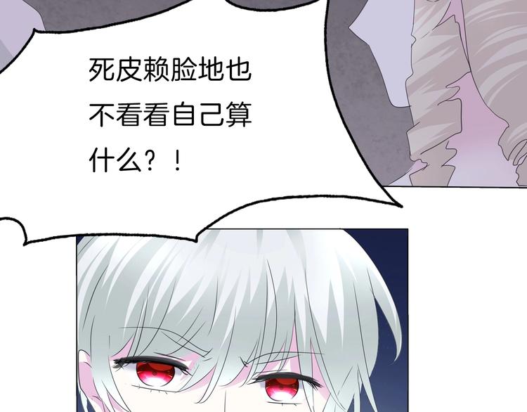 第99话  戴枷锁的新娘79