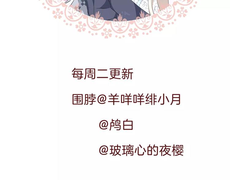第12话  危机潜伏182