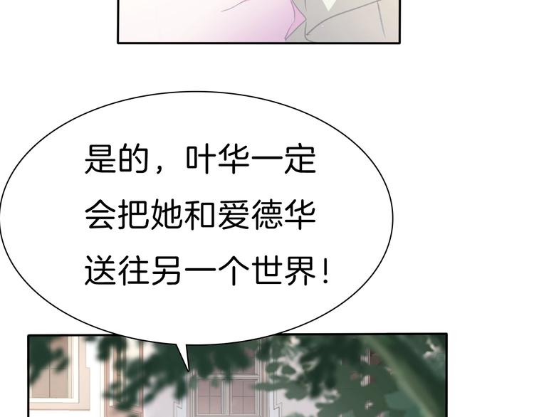 第76话 对峙19
