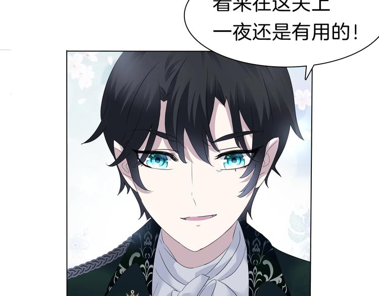 第92话  囚禁和屈服？60