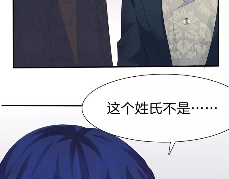 第29话  无法前行的路52