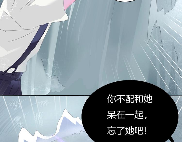 第89话  成为傀儡22
