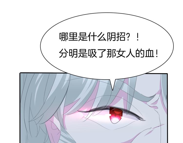 第64话  我才不会说求抱抱！9