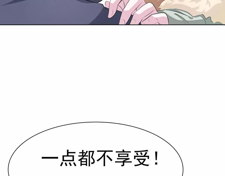 番外  新年甜蜜乐章84